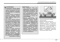 Страница 75