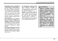 Страница 81