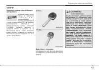 Страница 85