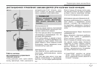Страница 93