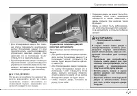 Страница 97