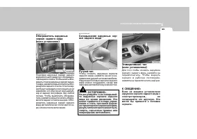 Страница 105