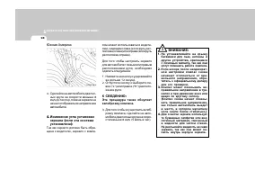 Страница 108