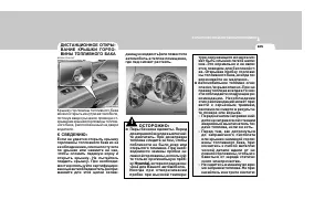 Страница 115
