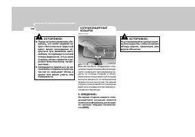 Страница 118