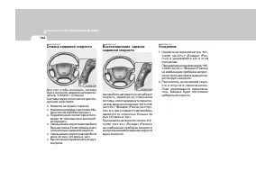 Страница 124