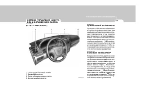 Страница 127