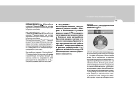 Страница 129