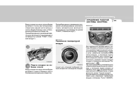 Страница 131