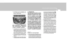 Страница 133