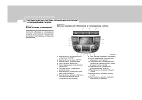 Страница 136