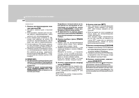 Страница 152