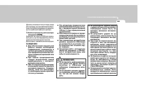 Страница 153
