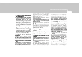 Страница 155