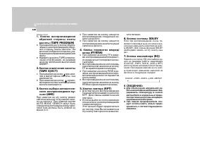 Страница 158