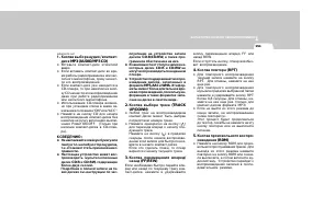 Страница 161