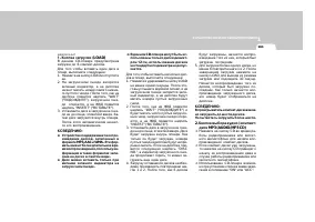 Страница 171