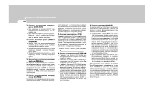 Страница 172