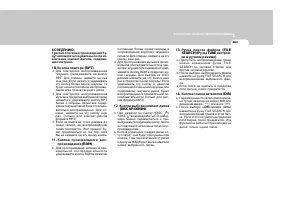 Страница 173
