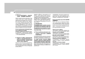 Страница 176