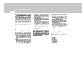 Страница 180