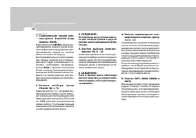 Страница 182