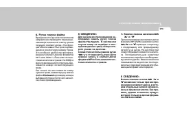 Страница 183