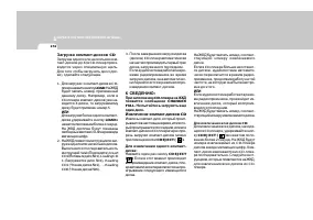 Страница 184