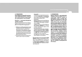 Страница 185