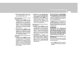Страница 187