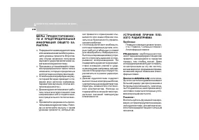 Страница 188