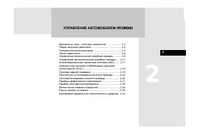 Страница 197