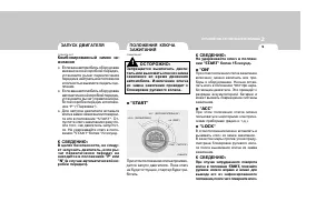 Страница 201