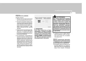 Страница 203