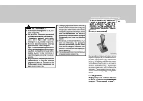 Страница 207