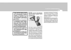 Страница 211