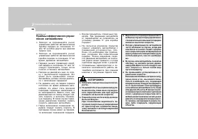 Страница 212