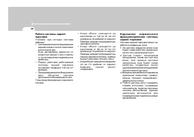 Страница 216