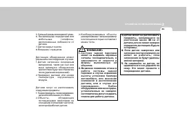 Страница 217