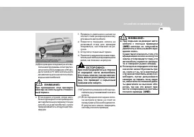 Страница 221