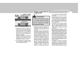 Страница 223