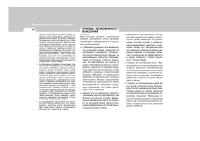 Страница 224