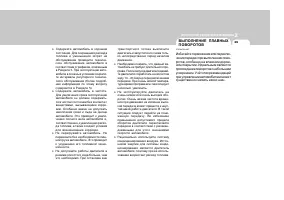 Страница 225