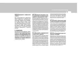 Страница 227
