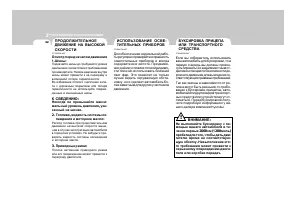 Страница 228