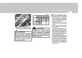 Страница 231