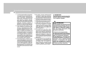 Страница 232