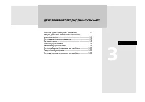 Страница 233