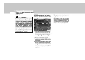 Страница 234