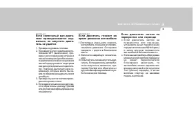 Страница 235